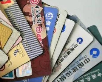 阿克苏个人消费贷款办理要符合哪些条件？
